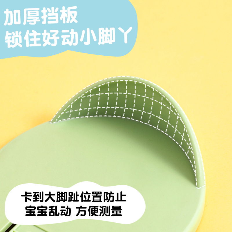 Children's Measuring Instrument Baby's Foot Measuring Instrument Baby's Household Inner-length Shoe Size Measuring Foot Artifact Universal