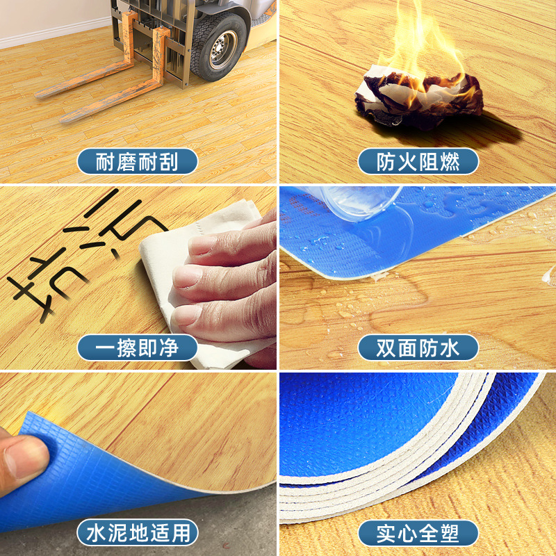 Thickened PVC floor leather plastic cement floor special wear-resistant waterproof floor stickers Engineering home self-adhesive adhesive tape