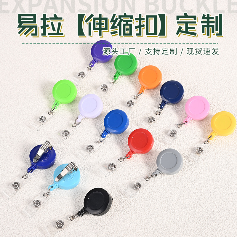 Новый цветной легкий вытягивающийся зажим, анти-кража, телескопический зажим