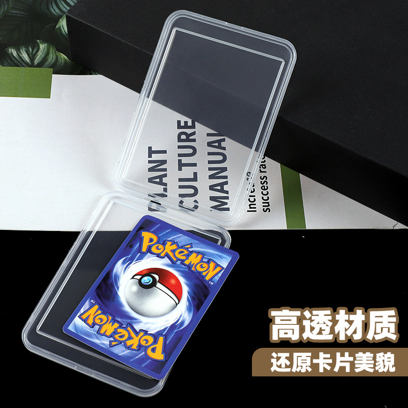 Gumei Pp Material Card Brick 35-180Pt Universal Transparent Hard Card Film Ultraman Protective Case Wholesale Card Holder Card Brick