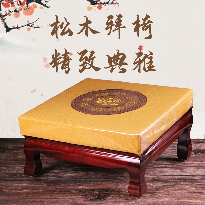 Коврик для молитвы из массива дерева для домашнего использования, коврик для коленопреклонения для поклонения Будде, храмов, даосских ритуалов