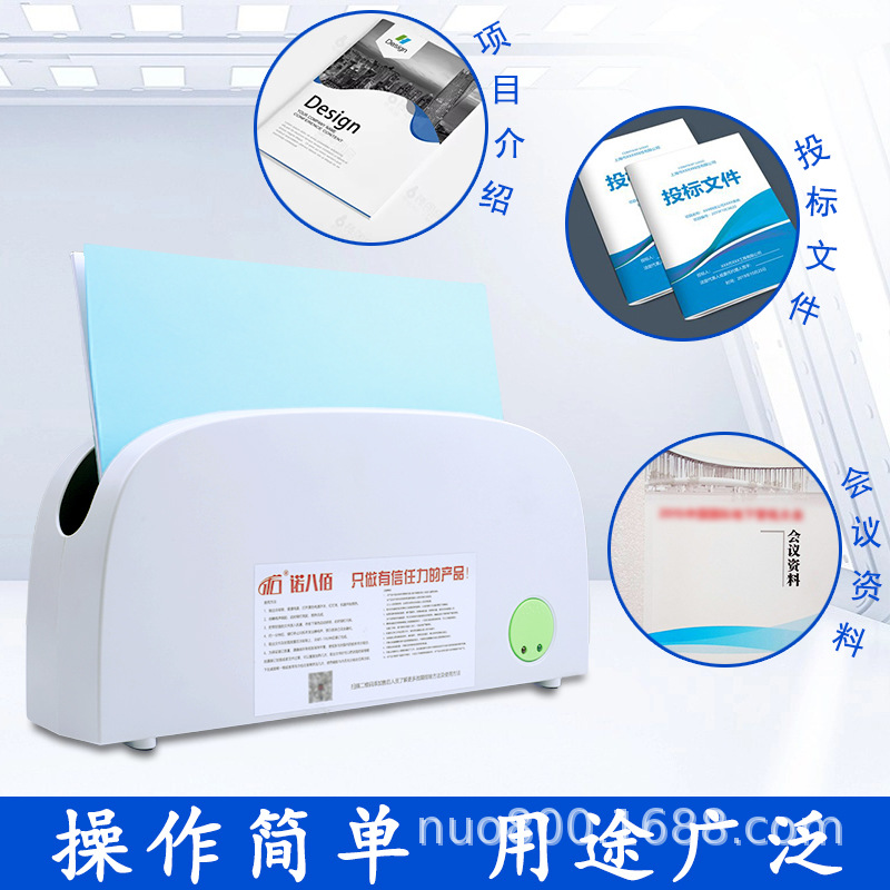 Nuobabai hot melt electronic glue machine adhesive tape film envelope hot melt binding machine book file material glue machine