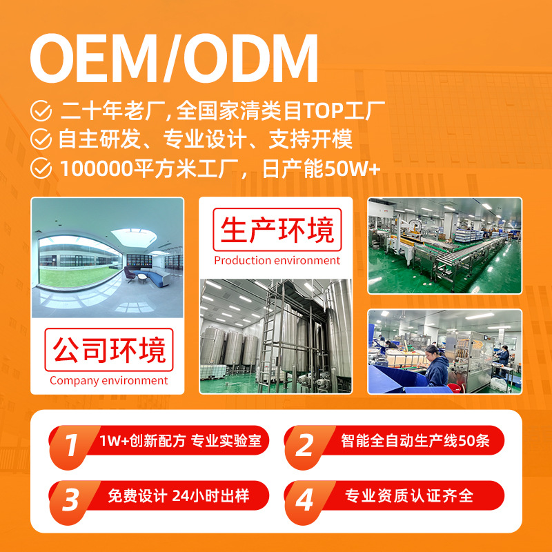 High-Foaming Carpet Cleaner, Customized Carpet Cleaning Agent, Oem Hotel Use, Water-Free Removal of Fruit Stains and Tea Stains