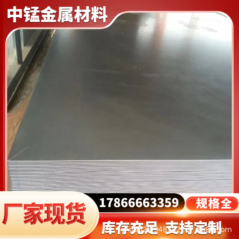 Manufacturer Sells Galvanized Sheets. Cold Galvanized Packaging Steel Strip 0.5*35 Soft Steel Strip with Complete Specifications and Support for Cutting