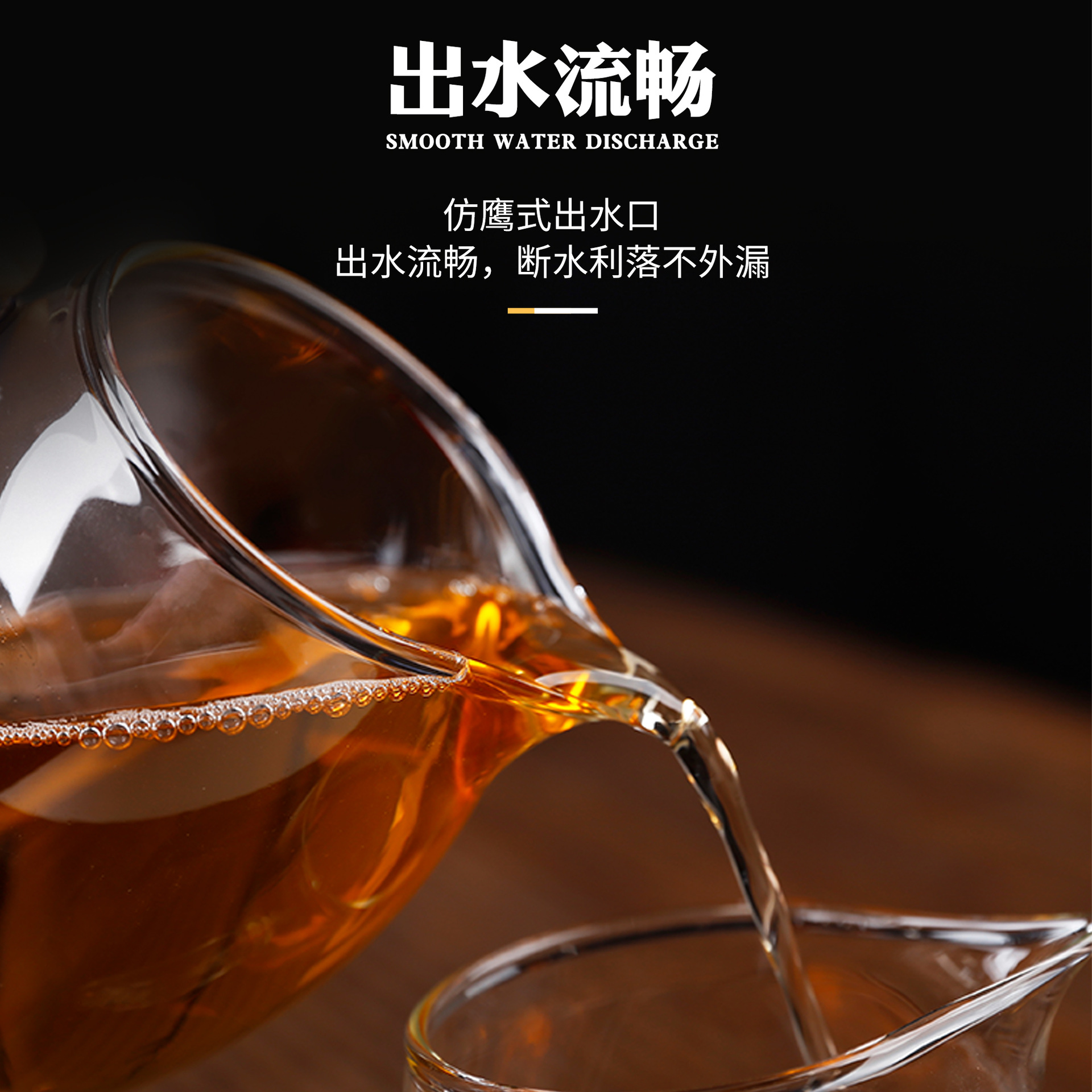 Penguin Cup Transparent Glass Exquisite Thickened Tea Making Kung Fu Tea Set Tea Divider Colorful Fair Cup Hand Gentian Cup