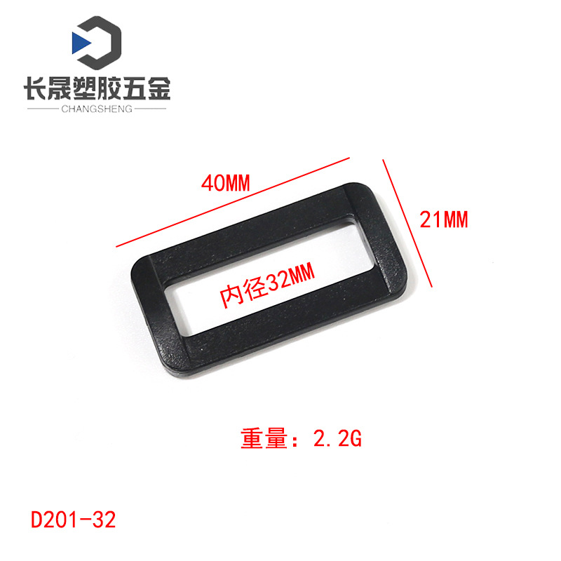 Spot black plastic square buckle two-gear buckle shoulder strap webbing adjustment buckle clothing luggage accessories plastic Lip Buckle