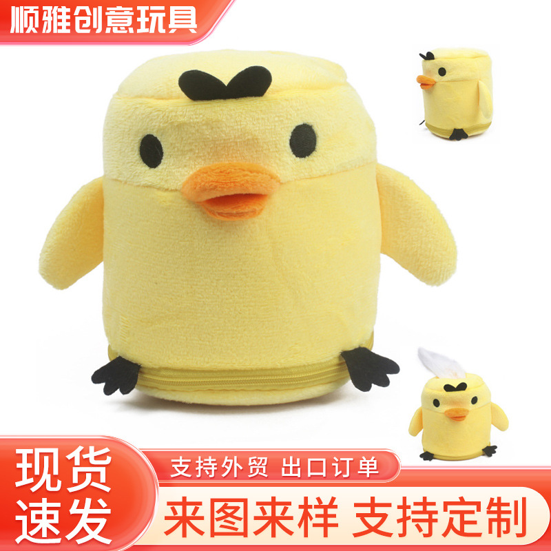 Милый плюшевый цилиндр для бумаги, тубус для бумажных полотенец, креативный набор для бумаги, доставка в один комплект через WeChat