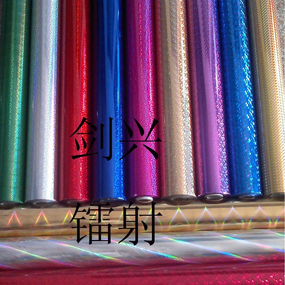 Field Paper, Electrochemical Aluminum Light Glue, Matte Glue, Special Paper, Pvc Film, Laser Cup Body, Paper Cup, Hot Stamping Paper, Wear-Resistant