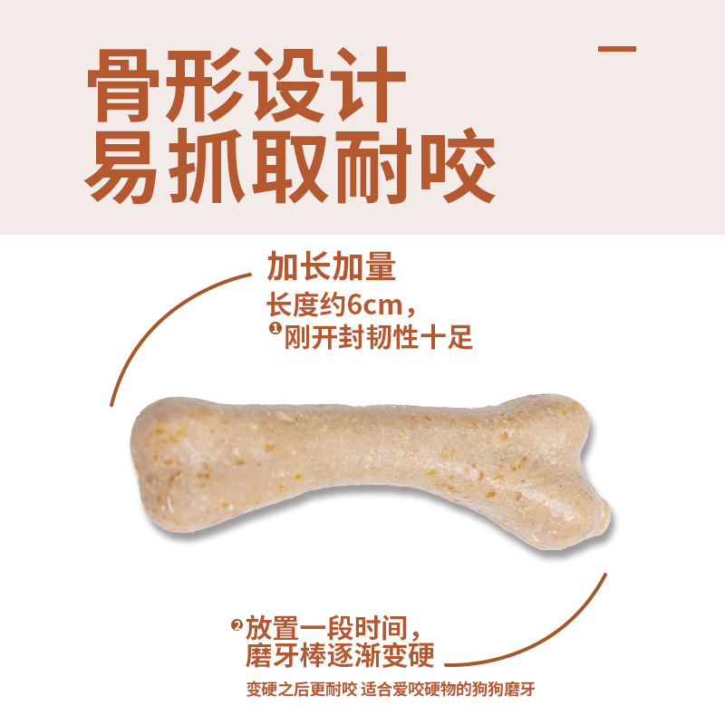 Factory Wholesale Pet Food Multi-Flavor Small Bone Teeth Cleaning Bone Dog Snacks Molar Stick Bone Supplement Nutrition