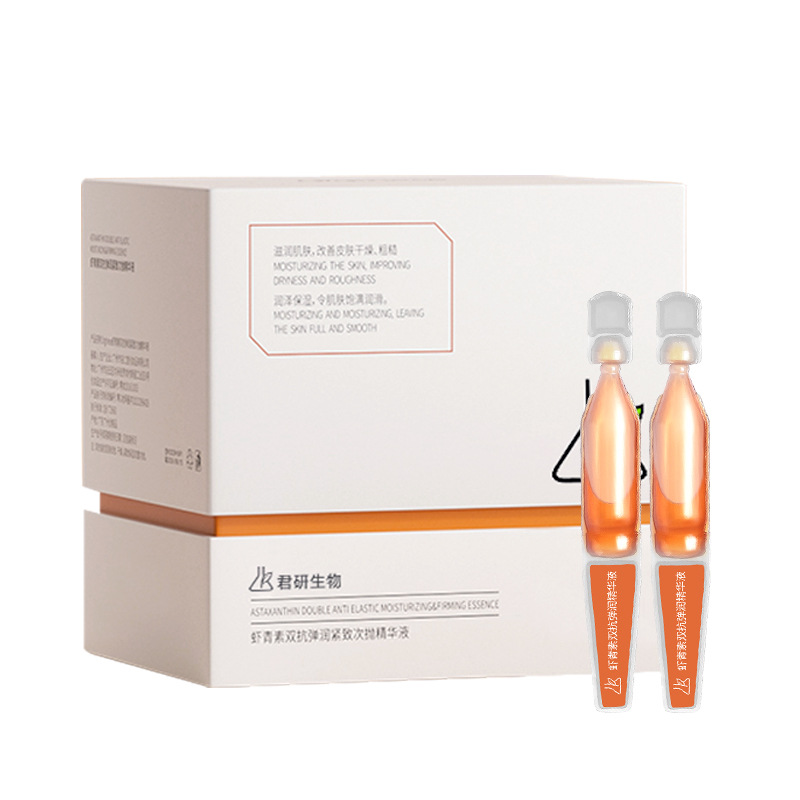 Astaxanthin secondary polishing essence OEM VC double anti-itch anti-sugar hydrating firming anti-wrinkle brightening essence