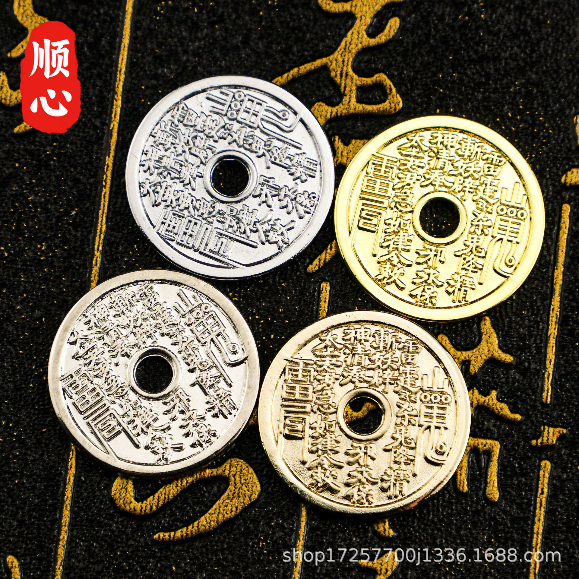 Mountain Ghost Money Manufacturer Wholesale Cinnabar Copper Coin Spot 2.5cm Bagua Antique Alloy Coin Metal Coin Craft
