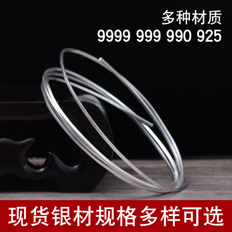 S999 Silver Wire Bracelet Ring Semi-Finished Wood Jade Hand-Inlaid DIY Material Filigree Square Silver Wire