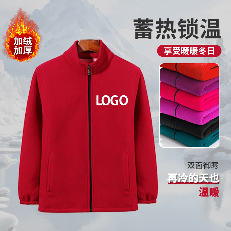 Polar Fleece Tops, Loose Outer Wear, Women's Casual Fleece Warm Jackets for Middle-Aged and Elderly Mothers, Logo Wholesale