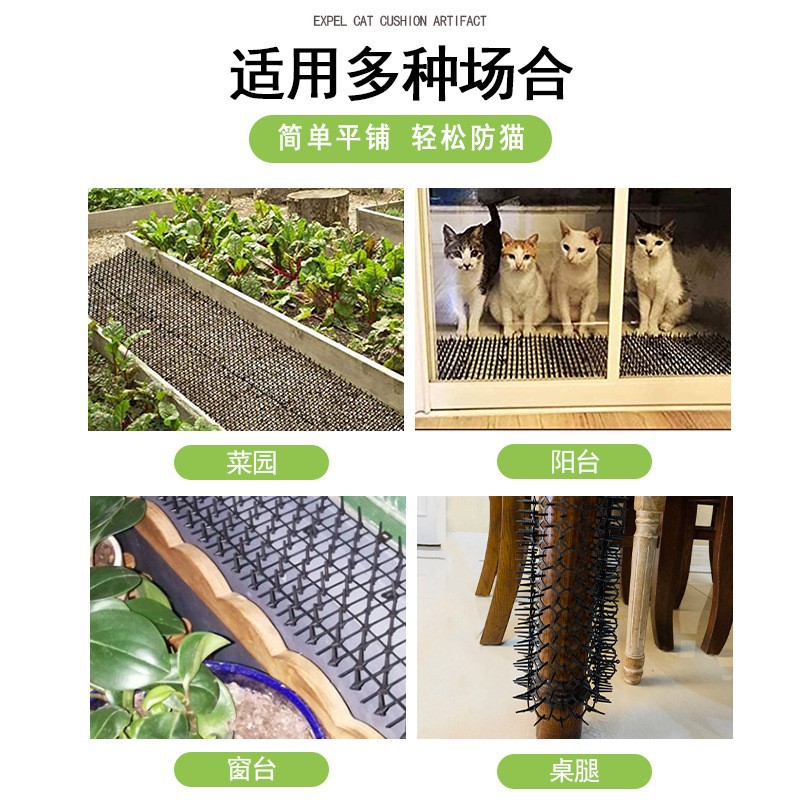 Cross-Border Popular Anti-Cat Spike Balcony Isolation Anti-Cat Spike Mat Anti-Cat Net Cat Repellent Spike Mat Pet Supplies Wholesale