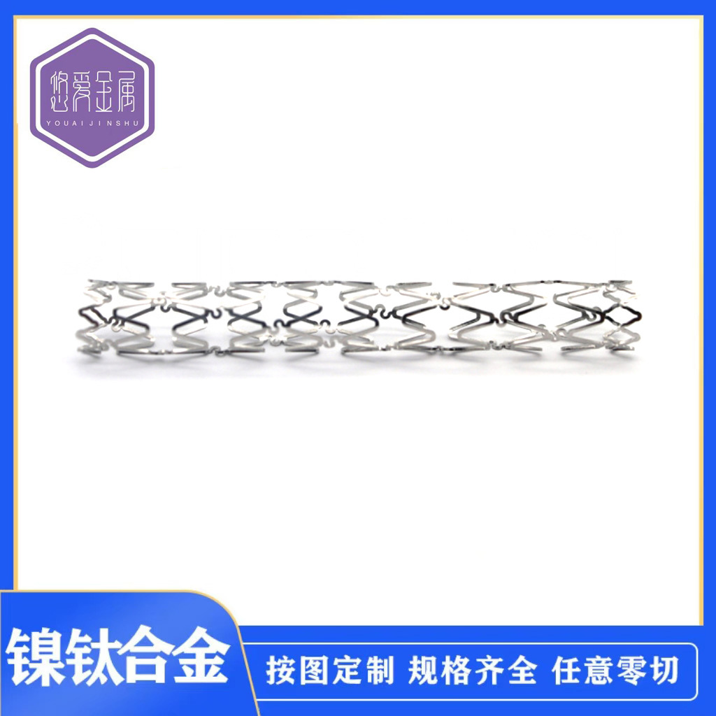 Nickel titanium alloy pipe bracket TINI super elastic muscle wire medical memory wire shape memory manufacturer