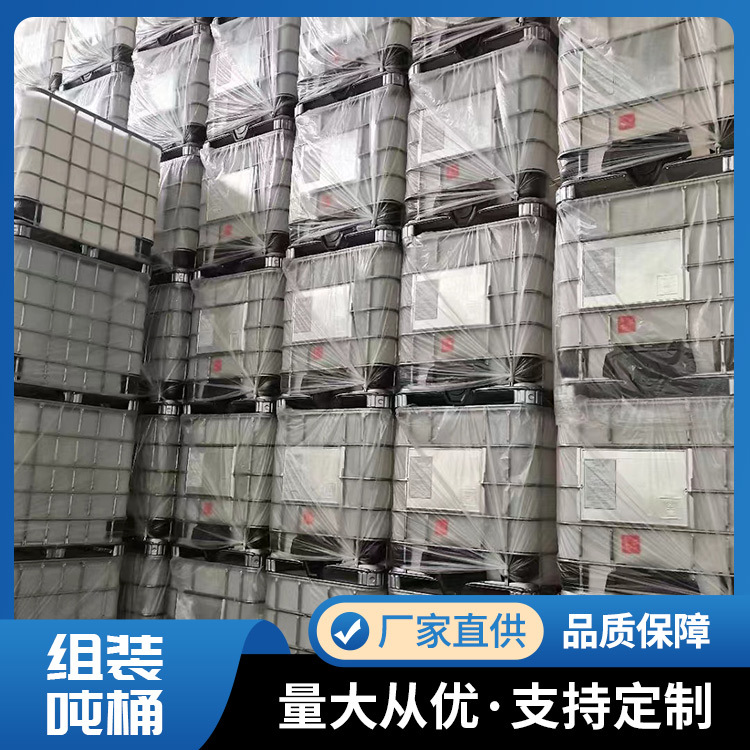 Used Ton Barrel Plastic Container Barrel Acid and Alkali Resistant IBC Plastic Ton Barrel 1000L Plastic Barrel Liquid Transportation Used Barrel