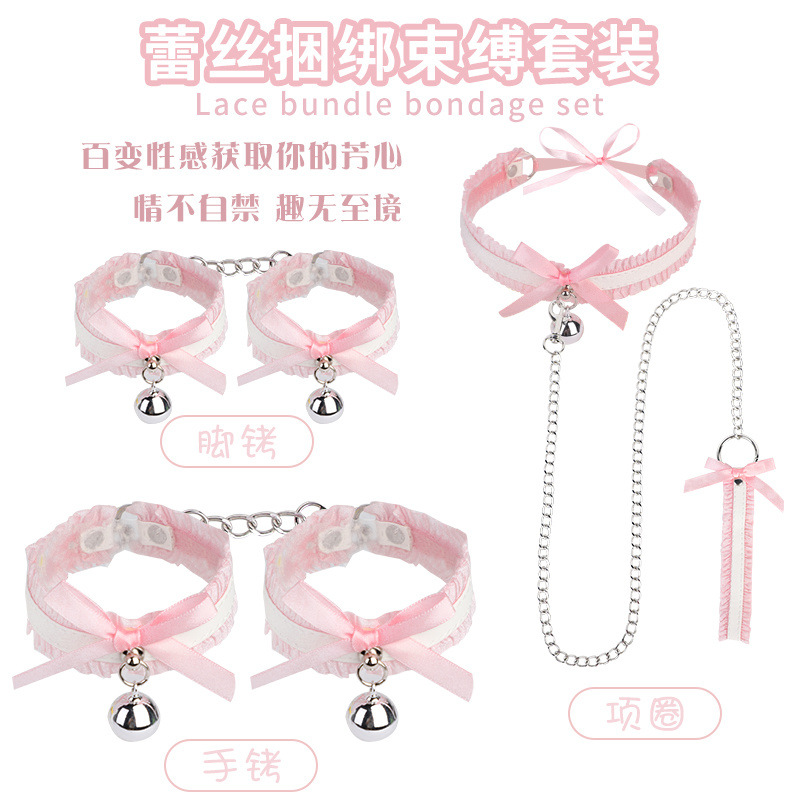 Набор для тренировки нового стиля, наручники, воротник, сексуальные и милые взрослые продукты
