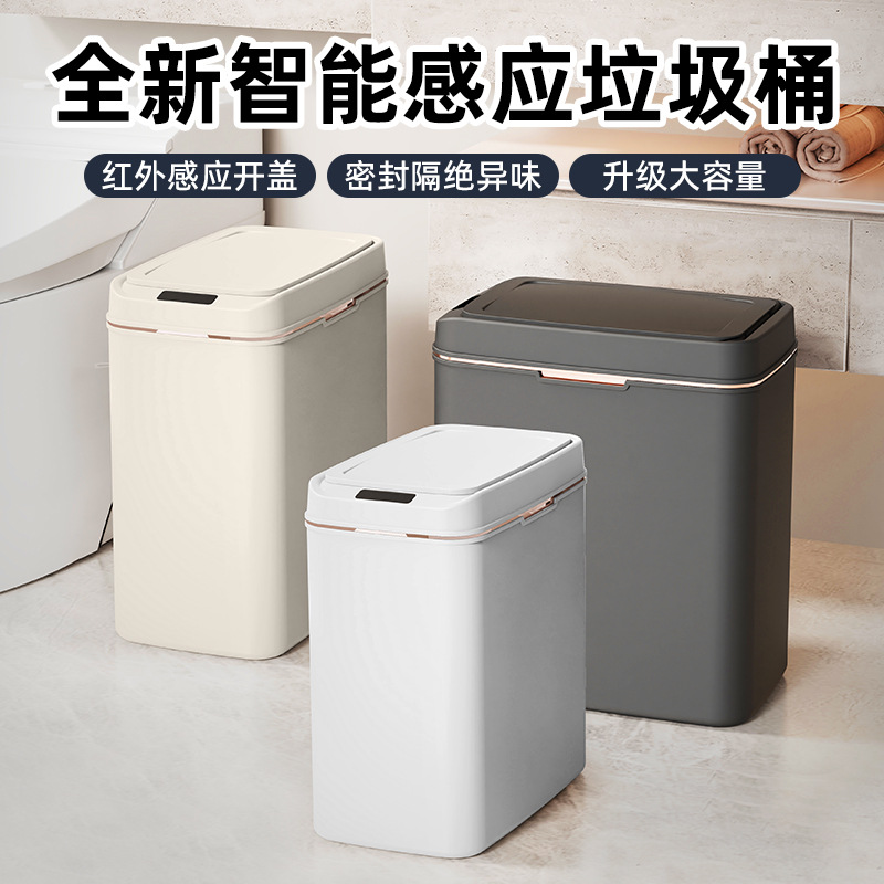 Smart Trash Can Narrow Slit Household Touch-Free Automatic Opening Lid Trash Can Toilet Bathroom Flat Trash Can