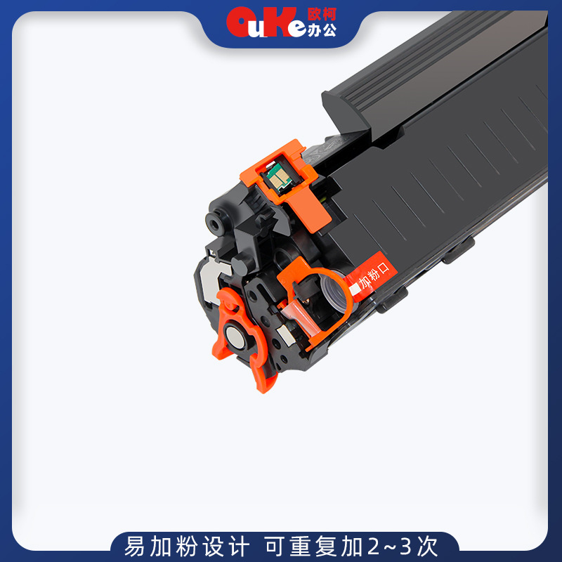 Ouco applies HP CC388A toner cartridge HP M1136 P1108 1106 M126a/nw 88A cartridge