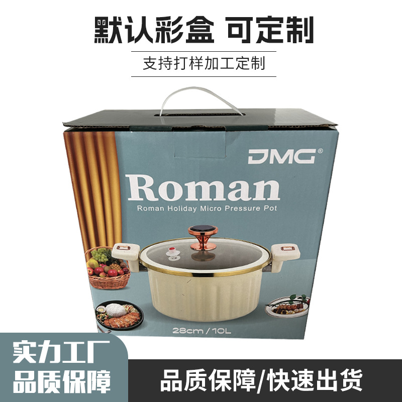 Roman holiday enamel micro-pressure pot Korean vacuum non-stick soup pot multi-functional stew pot binaural stew pot wholesale