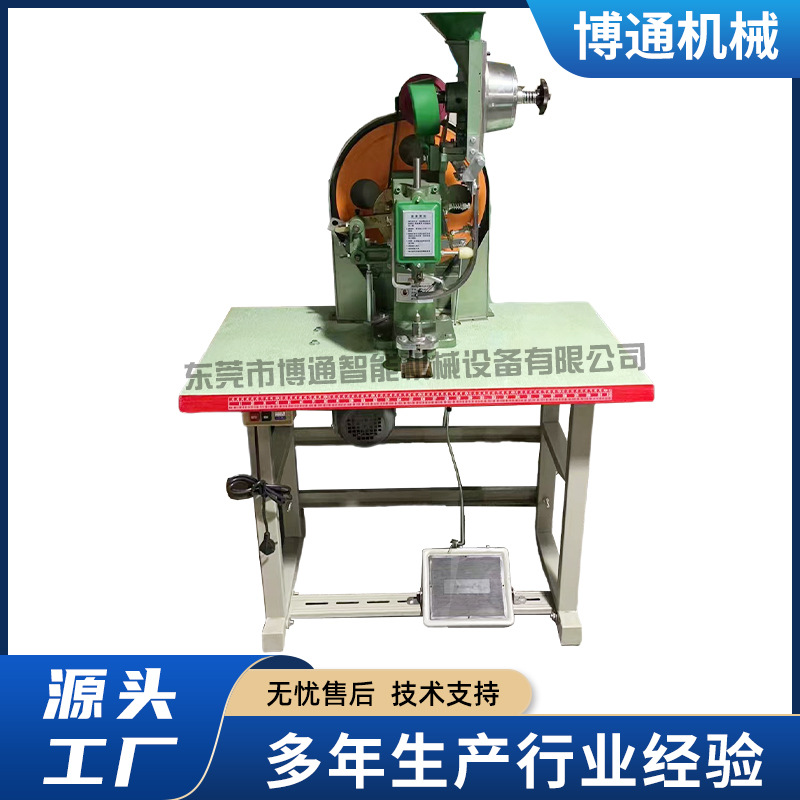 Rivet Machine Manufacturer Fully Automatic Riveting Machine Pedal Vertical Automatic Lower Nail Rivet Machine Semi-Hollow Riveting Machine