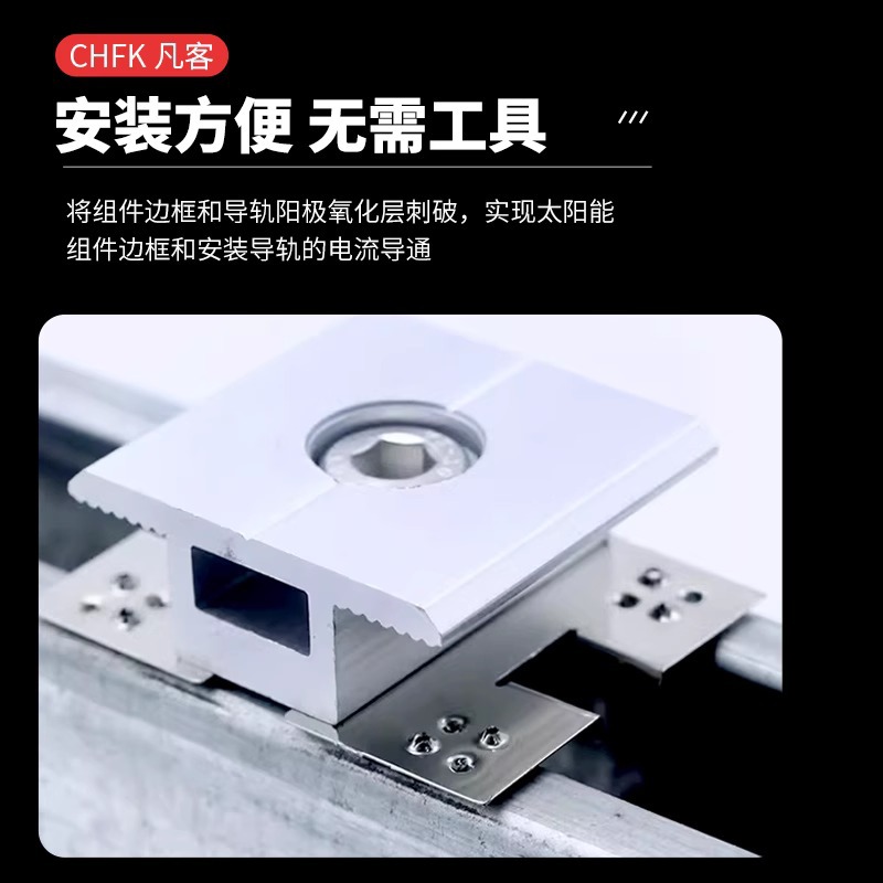 Photovoltaic Conductive Sheet Puncture Gasket Stainless Steel Lightning Protection Accessories Bottom Plate Base Lightning Protection Sheet Solar Grounding Pressure Sheet