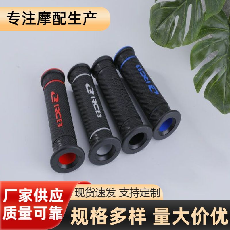 Оптовая продажа мотоциклетных ручек, модифицированные чехлы для ручек, универсальные аксессуары для мотоциклов