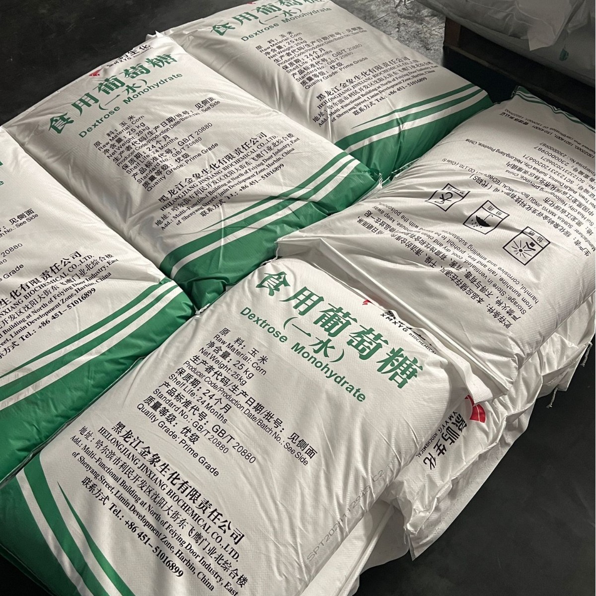 [Xiangyu Glucose Monohydrate] Food-grade sweetener non-caking solid beverage baking fermented veterinary in stock