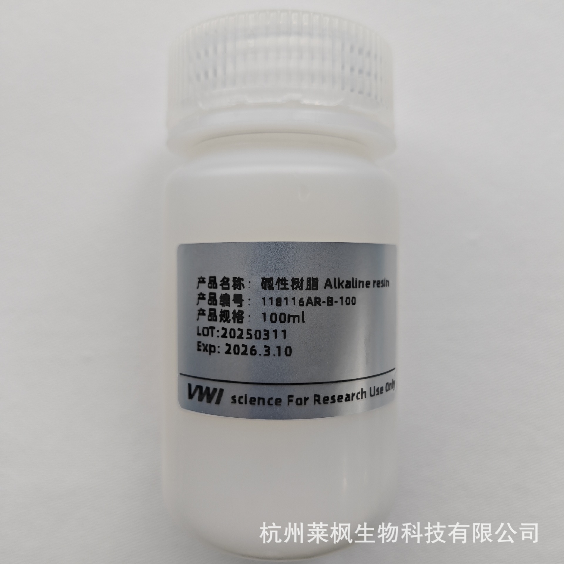 Оптовая щелочная обратная смола (хроматографическая смола для очистки нуклеиновых кислот в один шаг)