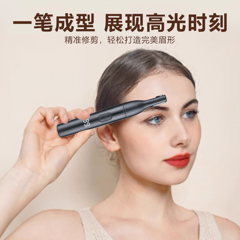 Cross-Border Wholesale Rechargeable Electric Eyebrow Trimmer Artifact Convenient Washable Digital Display Unisex Eyebrow Trimmer