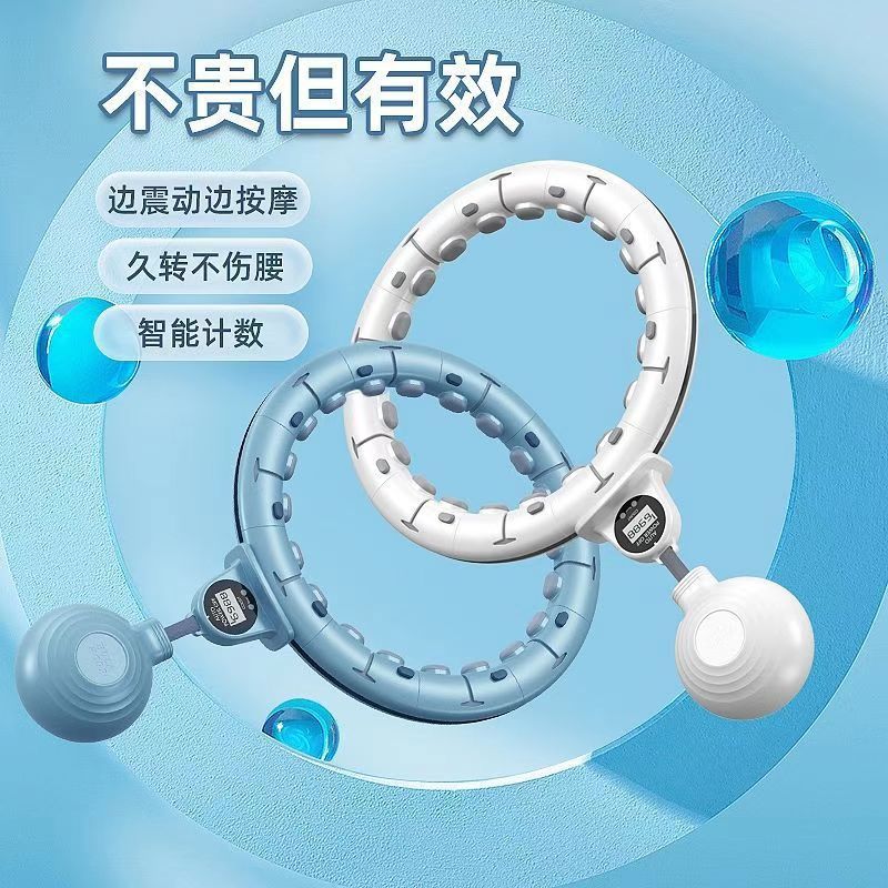 Hula Hoop Slimming Thin Waist Lazy New Adult Weight Skinny Belly Artifact Abdominal Slipping Fat Cyber Celebrity Fitness Equipment