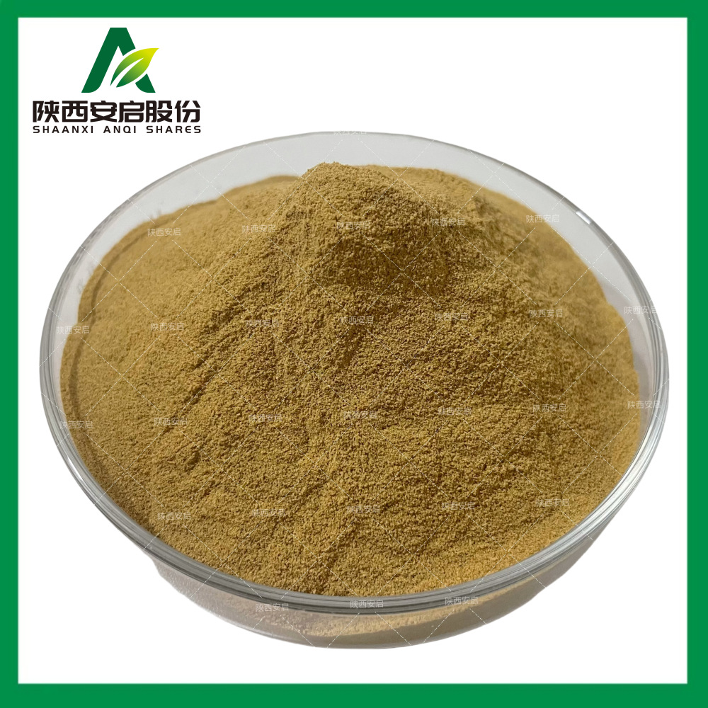 Green-Lipped Mussel Powder New Zealand Green Mussel Powder Green Mussel Extract Green-Lipped Mussel Powder 1 Kilogram Packaging