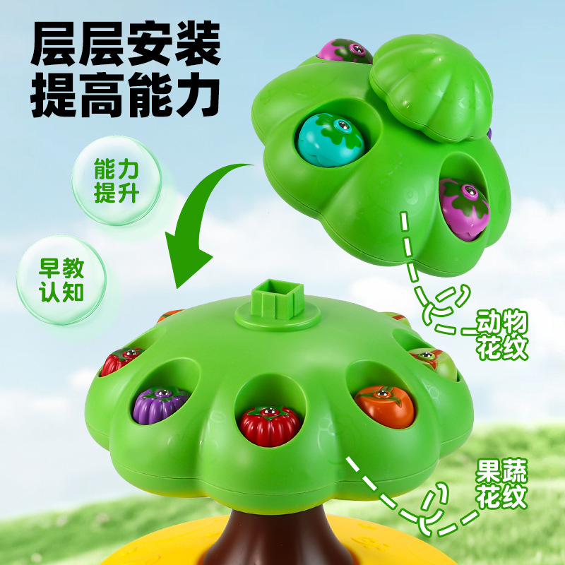 Electric Fishing Toy Fruit Tree Stacking Magnetic Rotating Fishing Educational Early Learning Toy