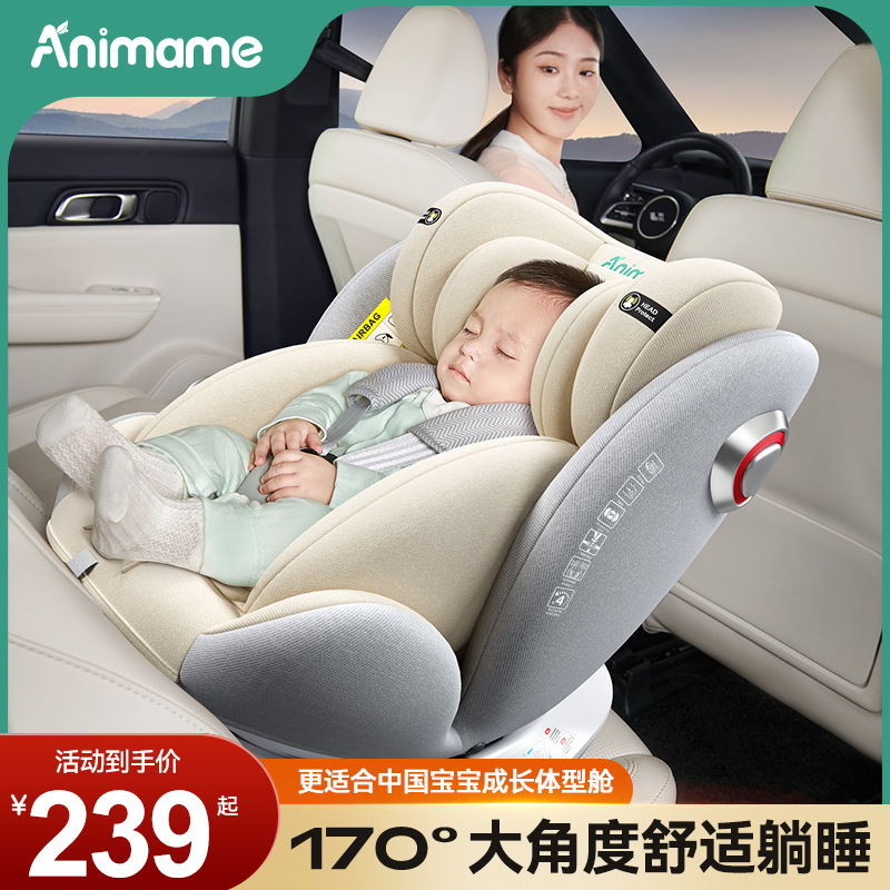 Автокресло для детей 0-12 лет, универсальное исполнение