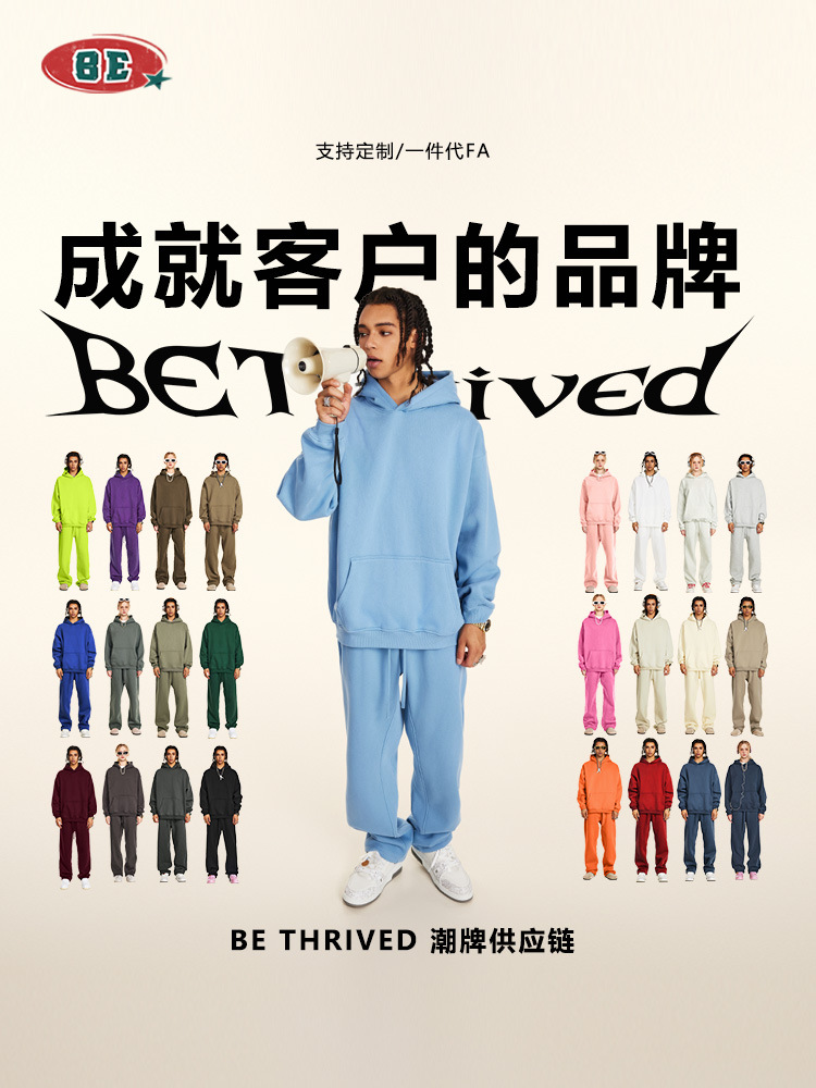 Мужская одежда Be 2025 осень повседневный базовый худи из бархата спортивные штаны американского бренда модный спортивный костюм для мужчин