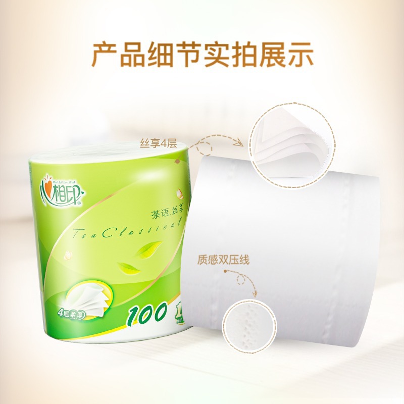 Heart-To-Heart Roll Paper Tea Language 100g Four-Layer Toilet Paper Toilet Paper Roll Household Affordable Wholesale