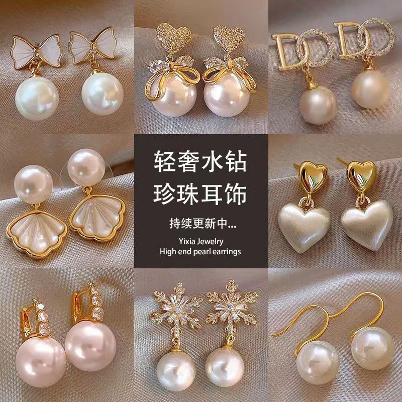 Retro High-end Pearl Earrings Women 2024 New Explosions Earrings Internet Celebrity Niche Design Elegant Earrings