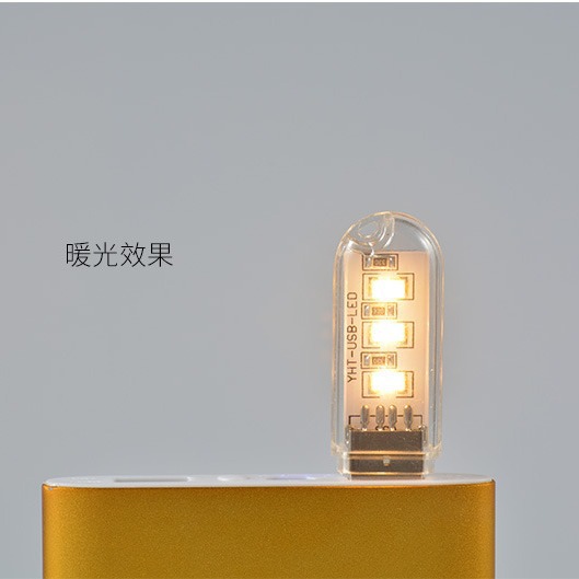 Portable Dormitory USB Night Light Double-Sided Power Bank Laptop Led Light-Emitting Small Lamp White Warm Light Desk Lamp