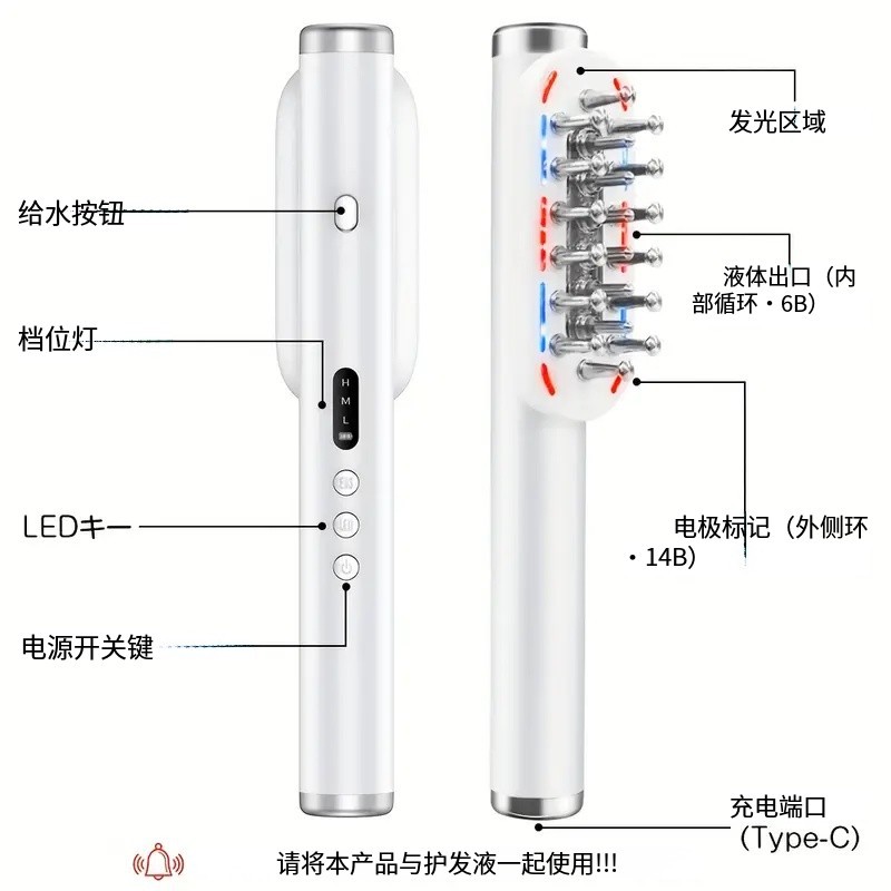 Cross-Border New Rp Hair Care Comb Ems Microcurrent Electric Massage Comb Scalp Care Applicator Comb Hair Care Instrument