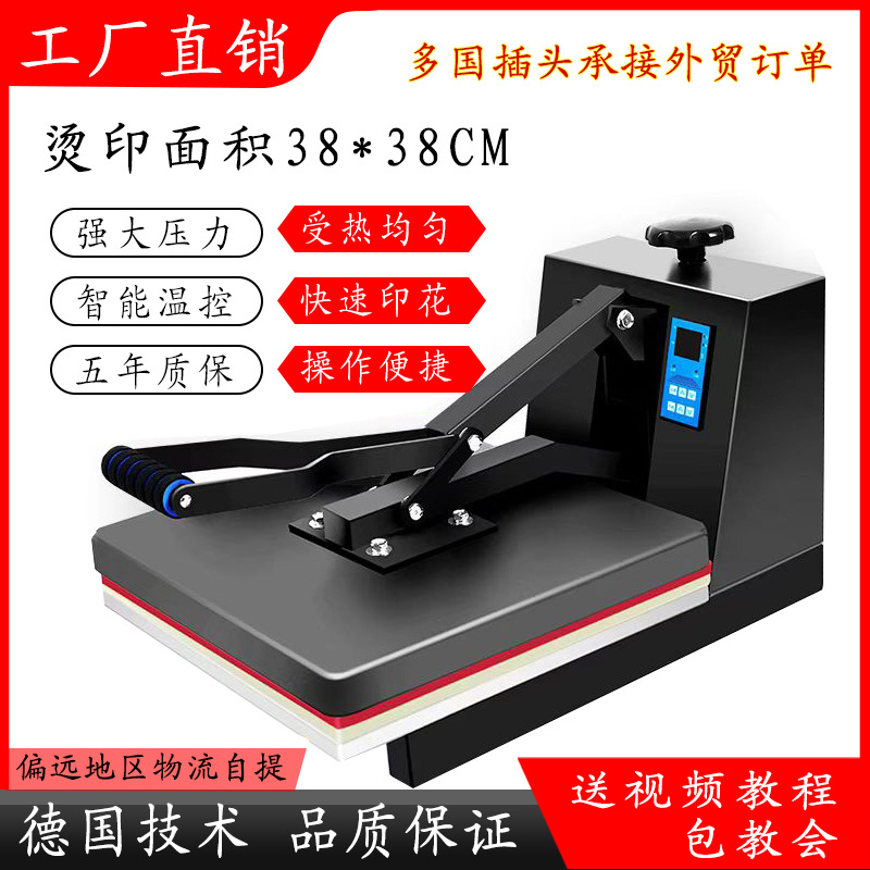 Фабричная термотрансферная машина для футболок, цифровая 38*38, плоская машина для горячего тиснения, ручное оборудование