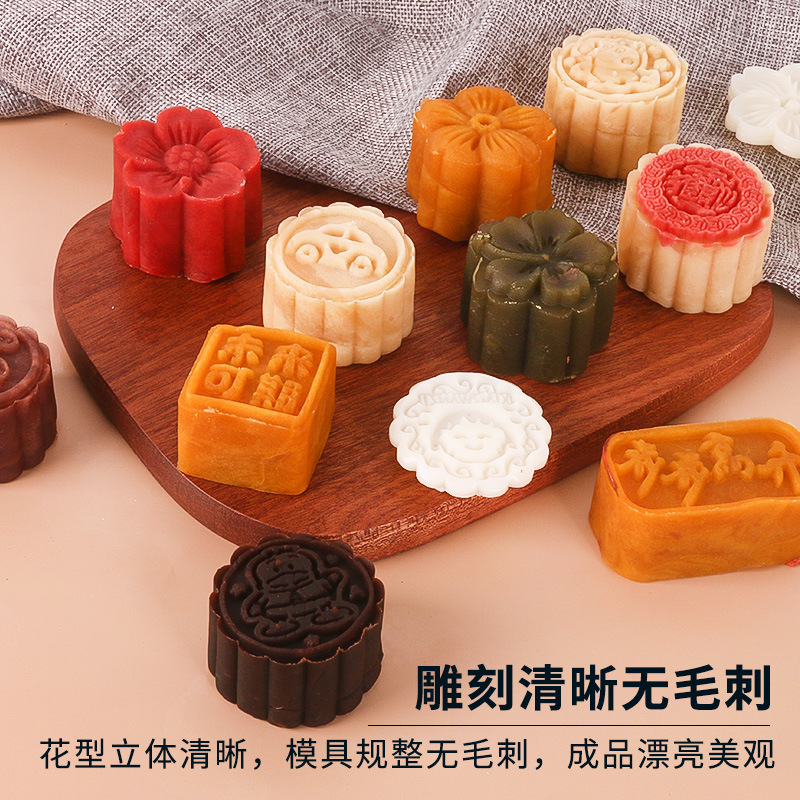 Mid-Autumn Moon Cake Hand Pressure Mold Non-stick Household Mung Bean Cake Model Printing Tool Embossing Ice Skin Baking Abrasive Tool