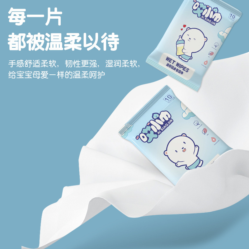 10-piece wet tissue wet tissue baby 10-piece non-woven baby wet tissue
