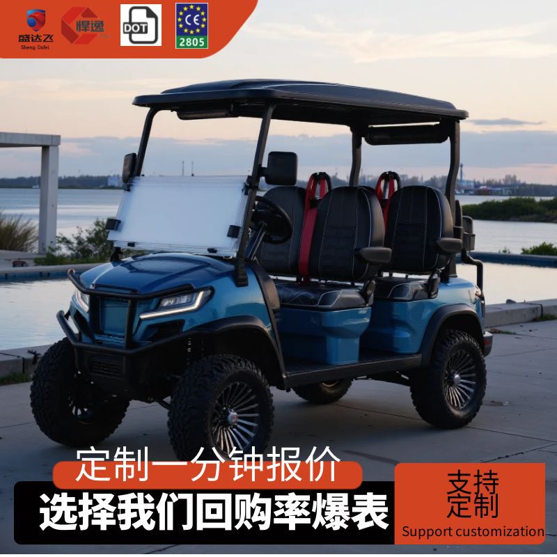 Электрический гольф-карт, высококачественный, 2-8 мест, для туристических поездок