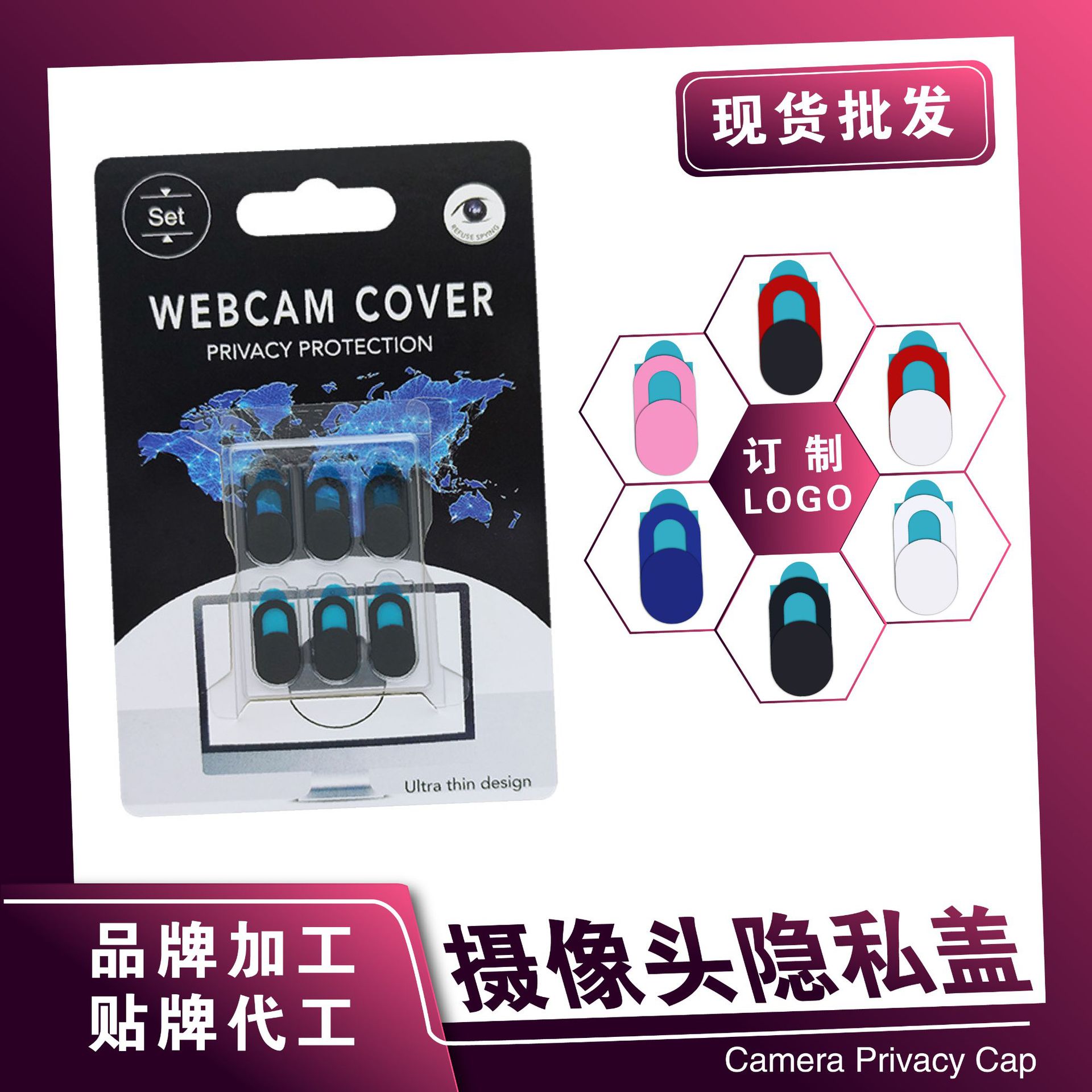 Защитная накладка для объектива компьютера, металлическая наклейка для защиты веб-камеры, накладка для камеры телефона