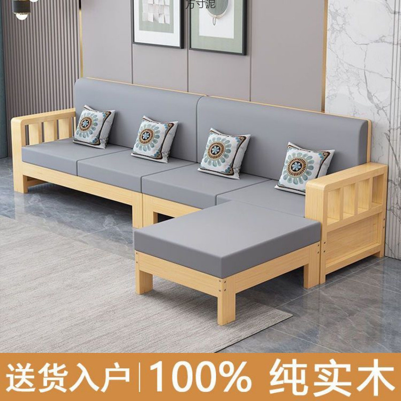 Solid wood living room sofa new Chinese-style straight bench three-person winter and summer dual-use rural solid wood sofa combination wholesale