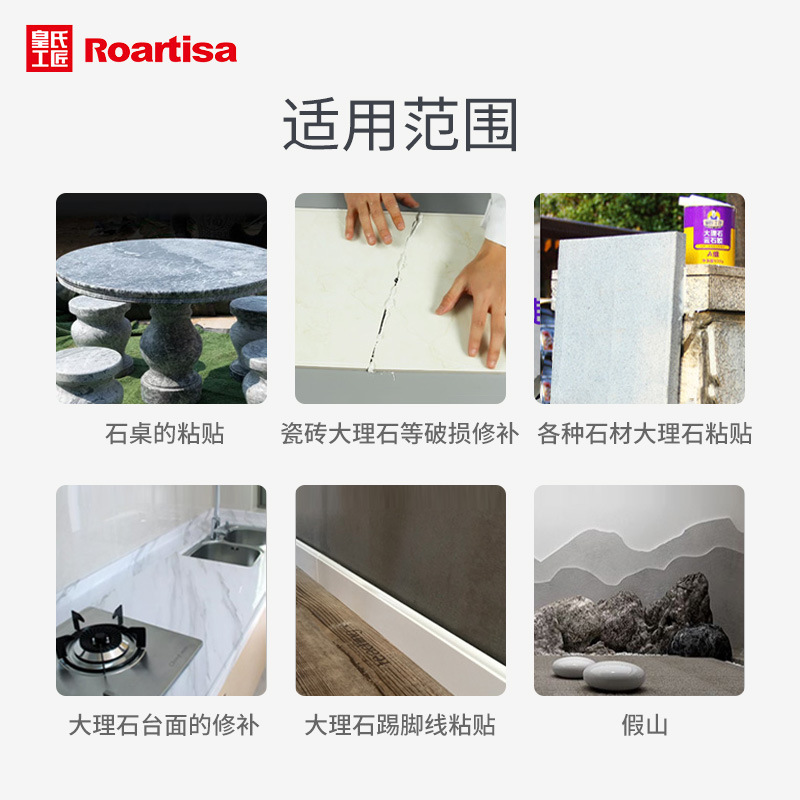 Marble Glue Marble Glue Strong Adhesive Ab Glue Stone Special Glue Tile Glue Repair Stone Glue 900g