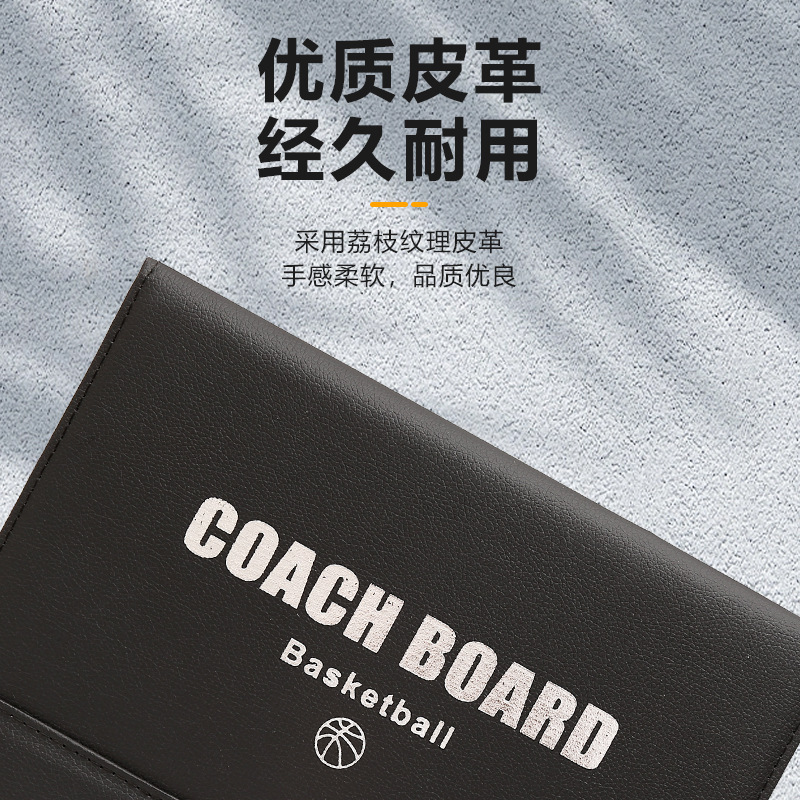 80% off Half Football Tactical Board Basketball Volleyball Referee Coach Tactical Board Folding Magnetic 80% off Tactical Teaching Board