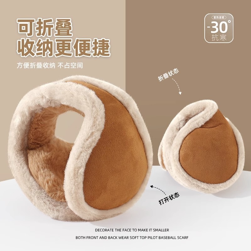 Warm Earmuffs Women's Winter Ear Warm Men's Winter Ear Protection Plush Earmuffs Earmuffs Earmuffs Cycling Ear Protection Earmuffs Earmuffs