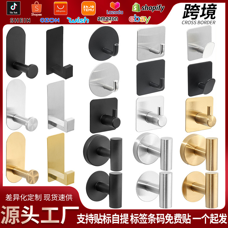 Крючок из нержавеющей стали, адгезивный, для ванной