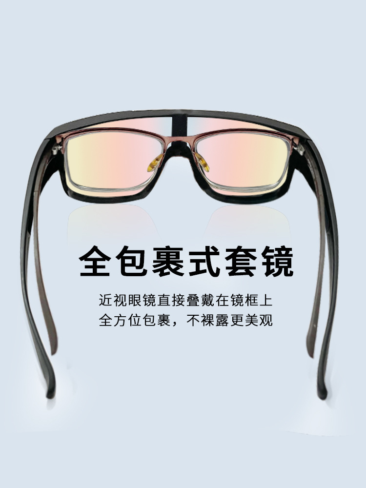 Cycling Color-changing Glasses Bicycle Myopia Glasses Sleeve Glasses Road Car Outdoor Wind and Sand Protection Goggles Goggles for Men and Women